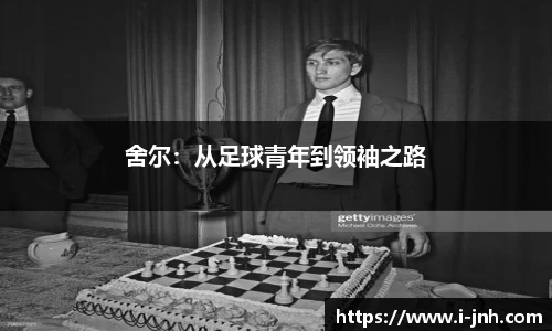 金年会JINNIANHUI