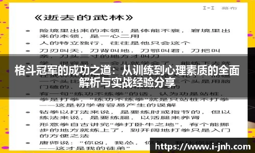 金年会JINNIANHUI官方网站