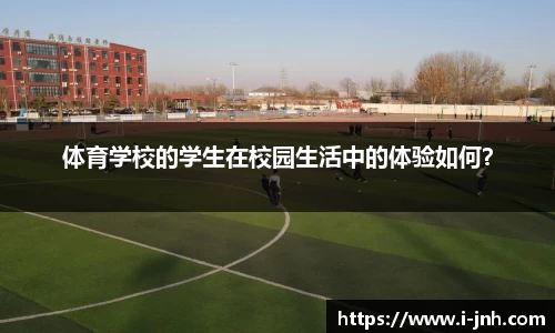 金年会JINNIANHUI