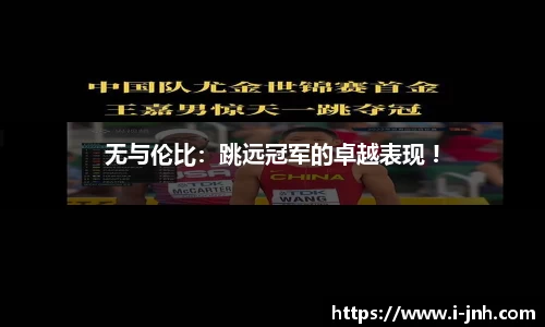 金年会JINNIANHUI官网